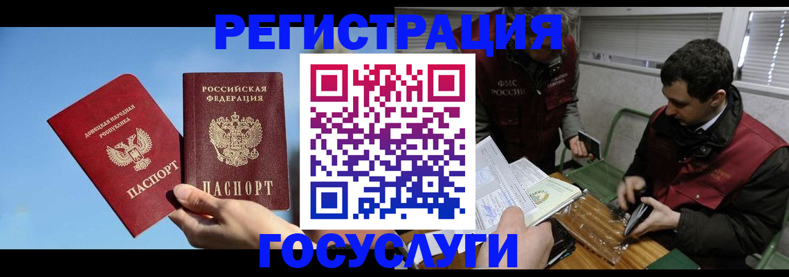 найти адрес прописки в Томске